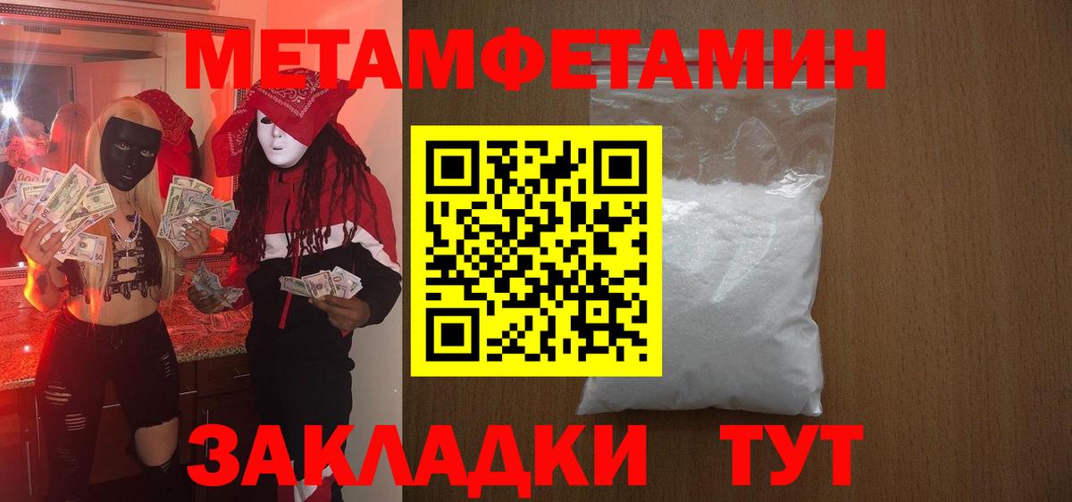 АМФЕТАМИН VHQ  Вход с VPN  Amphetamine  АМФ  Волоколамск 