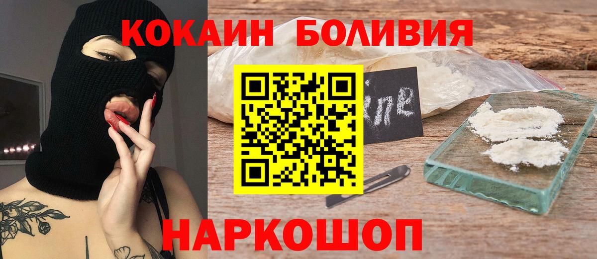 APVP Волоколамск
