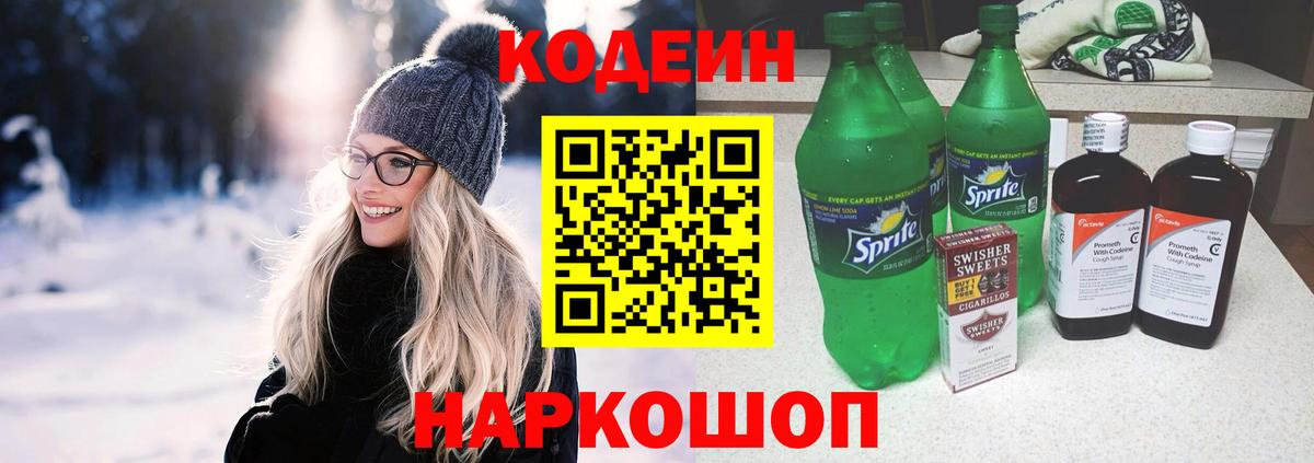 КОКАИН  Меф  Марихуана  Вход с VPN  ГАШИШ  MDMA  Меф МЯУ МЯУ   Волоколамск  Альфа ПВП СК  