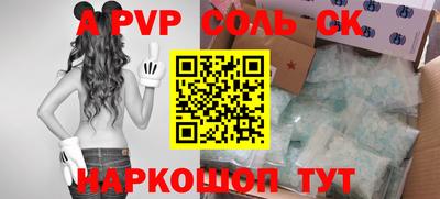 СК Бугуруслан