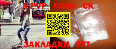 СК Бугуруслан