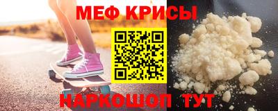 таблы Кинель