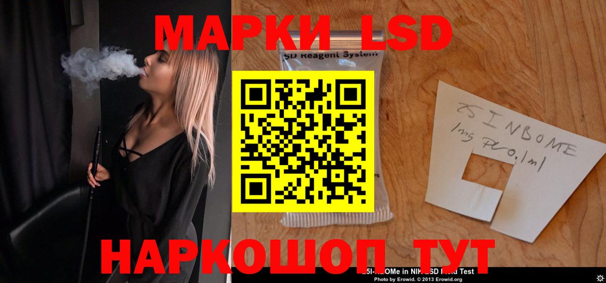 ЛСД экстази ecstasy  ЛСД экстази кислота  Волоколамск  Вход с VPN 